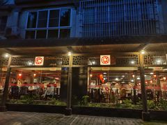 门面-巴国口福火锅(石桥铺店)