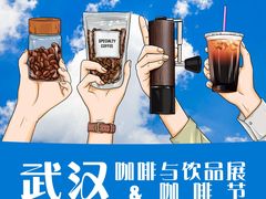 -参差咖啡(水果湖公园店)