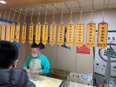 -小闺女儿肉龙(西湖道店)