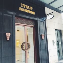 -UP&UP·半永久眉毛眼线机器野生眉