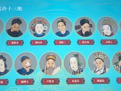 -北京湖广会馆