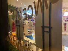 -弄堂里(雨花客厅店)