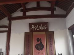 -牟氏庄园