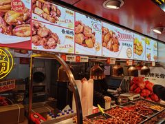 -老韩煸鸡·中国炸鸡(水塔美食街店)