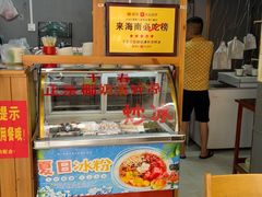 -于春正宗椰奶清补凉炒冰