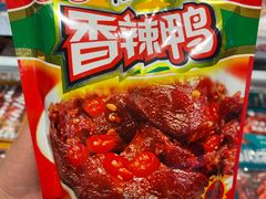 -郴州特产舜华临武鸭(郴州西站店)