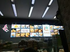 -闻酥园(大慈寺店)