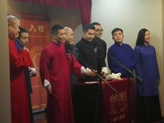 -哈哈曲艺社(西门闲亭店)