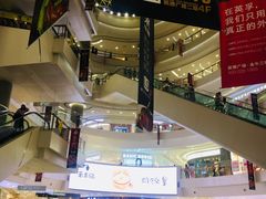 -凯德广场(金牛店)