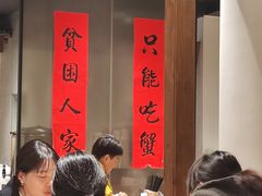 -李百蟹·江南蟹黄面·河景餐厅(夫子庙总店)