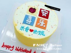 -卡比儿童蛋糕·心意定制·低脂零卡糖动物奶油FancyBALLOON(滨海店)