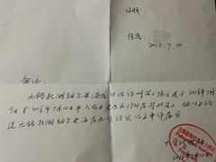 -无锡新湖铂尔曼大酒店