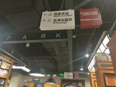 店内环境-西西弗书店&矢量咖啡(凯德晶萃广场店)