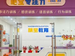 -万科城市广场(厚街店)