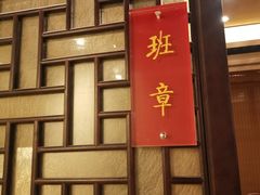 -七彩云南庆沣祥茶庄(金融街店)