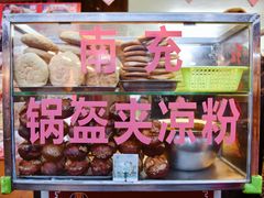-小陈方酥锅盔(古城总店)