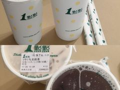-1点点(铁西万达店)
