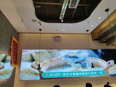 -花少爷·鲜虾干贝粥(延安万达店)