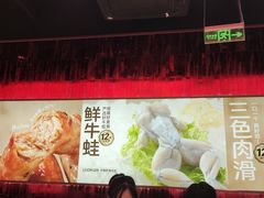 -龍歌自助小火锅(雨花台江南虹悦城店)