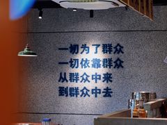 -楠火锅(昆山金鹰店)