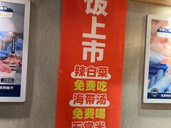-满宝馄饨(三好店)