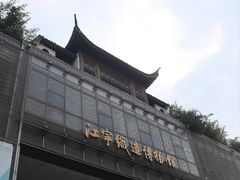 -江宁织造博物馆