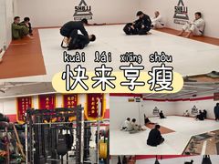 -DEFGROUP·巴西柔术·拳击·摔跤(世纪大道馆)