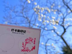 -清晏园