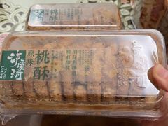 -泸溪河桃酥(江宁太阳城店)