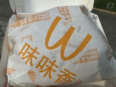-味味香(团结湖店)