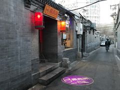 门面-锦尚阁烤鱼•天津菜(宣武门胡同店)