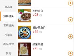 -同得兴 Since·1995 传统苏式面馆(十全街店)