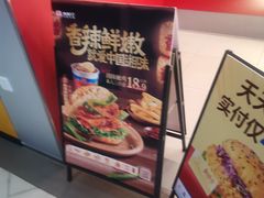 -塔斯汀中国汉堡(徐汇汇京广场店)