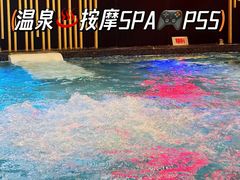 -东方棕泉·洗浴·按摩·美食国际水疗会所(福田店)