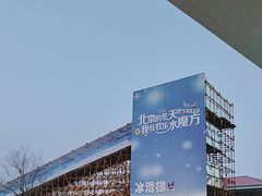 -欢乐水魔方水世界