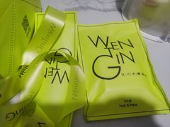-WenTinG文汀·半糖蛋糕(合生汇店)