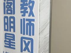 -朗阁·雅思托福·留学英语·国际学校(国贸校区)