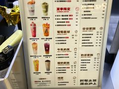 -沪上阿姨·精选茶饮(扬帆小区店)