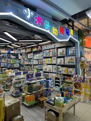-百荣二期玩具城
