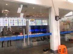 门面-兰边碗(鼓楼店)