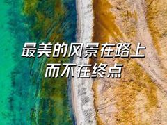 -西台吉乃尔湖