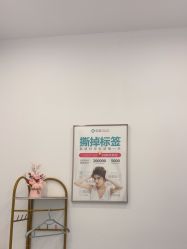-韩莱科技美肤连锁