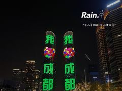 -Ministry of Crab•MOC(交子大道店)