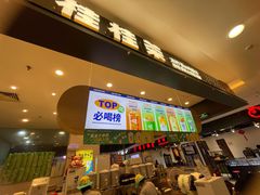 -桂桂茶(滨江百联店)