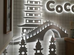 -CoCo都可(湖滨银泰店B区店)