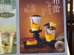 -雾鲜(KKMALL店)
