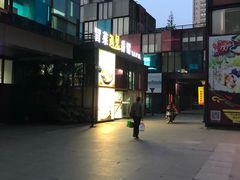 -海上海弘基休闲广场