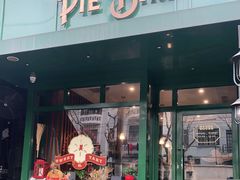 门面-Pie Bird(新闸路店)