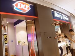 -DQ·蛋糕·冰淇淋(龙湖狮山天街店)