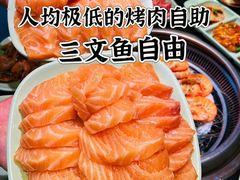 -梨花自助烤肉(西三旗万象汇黑金店)